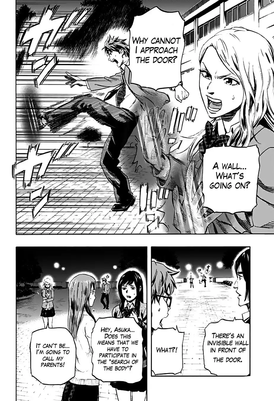 Karada Sagashi Chapter 1 30